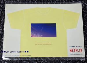 送料無料 Netflix あなたの胸に刻まれたアニメ ステッカー KING OF PRISM Tシャツ柄 新宿駅 ネトフリ ネットフリックス キンプリ