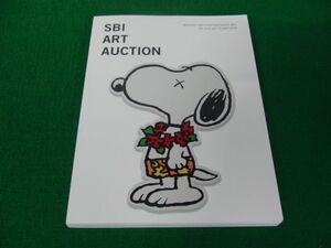 SBI ART AUCTION アートオークション カタログ 5/24-25 2024