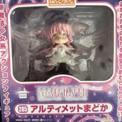 ねんどろいど 魔法少女まどか☆マギカ アルティメットまどか