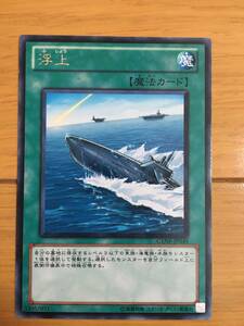 遊戯王カード　浮上　レア