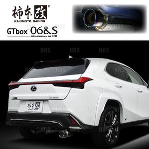 柿本改 カキモト GT box 06＆S UX200/UX250h MZAA10/MZAH10 M20A-FKS/M20A-FXS 18/11～24/1 FF車 CVT (L44305