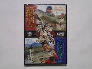 ■ ルアーマガジン　東西岸釣り合戦 　　木村健太　折金一樹　高滝ダム　旧吉野川