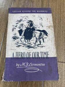 A hero of our time 　Mikhail Lermontov　Russian readers for beginners　ロシア語　現代の英雄