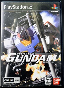 PS2 機動戦士ガンダム めぐりあい宇宙 [DVD同梱版] ケース・説明書付 プレステ2 ソフト 中古