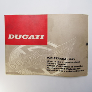 即決/送料無料５カ国語.Ducati.748ストラーダ.ドゥカティ748.strada.sp.取扱説明書.オーナーズマニュアル.配線図有.ドカティ