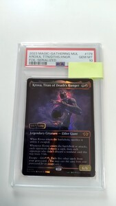 POP6 PSA10 mtg ダブルレインボウ シリアル 死の飢えのタイタン クロクサ Kroxa Titan of Death