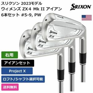 ★新品★送料無料★ スリクソン Srixon Golf ウィメンズ ZX4 Mk II アイアン 6本セット #5-9， PW Project X 右利き用