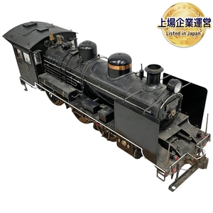 【視察可能】【引取限定】詳細不明 国鉄8620形 蒸気機関車 ライブスチーム 鉄道模型 5インチゲージ ジャンク 直 Y9448477