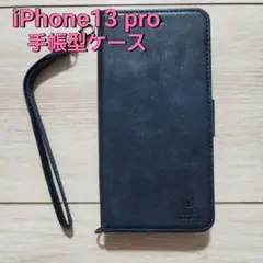 iPhone 13 Pro 手帳型 レザー カード収納 耐衝撃 スタンド機能