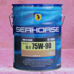 【送料無料】ギヤオイル☆SEAHORSE MULTI-GEAR 75W-90 GL-5 20L☆正規品