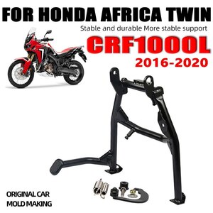 ●ホンダ,CRF1000,アフリカツイン,2016-2020用,バイク,ミドルキックスタンド,フットスタンドサポート,ブラケット