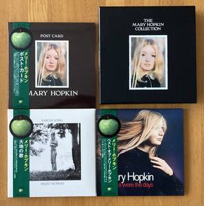 メリー・ホプキン 【Mary Hopkin】 紙ジャケ 特典BOX limited edition papersleeve CD 紙ジャケット those were the days 悲しき天使