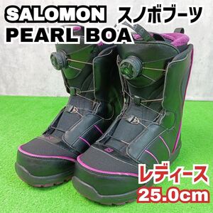 美品　サロモン パール ボア スノーボードブーツ レディース　25.0cm SALOMON Y25010905