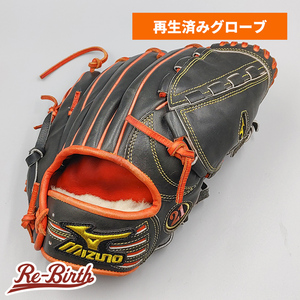 【クリーニング済み 】 ミズノ 軟式グローブ / 投手用 型付け済み (mizuno グラブ)[WE876]