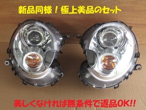 [Rmdup41494] 新品同様 BMW ミニ R56/Ｒ55/R57 純正 HID ヘッドライト 左右セット 極美品 適合確認可 (SV16/ZG16/他/キセノン/クーパー/S)