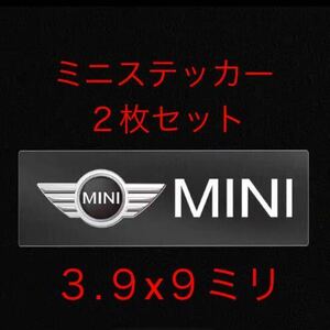 ミニクーパー ロゴシール ２枚セット ステッカー エンブレム MINI ミラー スイッチ ハンドル ホイール シフト クラブマン カントリーマン