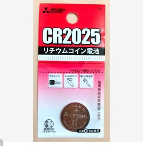 三菱リチウムコイン電池 CR2025