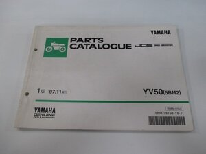 ジョグ パーツリスト 1版 ヤマハ 正規 中古 バイク 整備書 YV50 5BM2 SA01J整備に役立ちます pz 車検 パーツカタログ 整備書