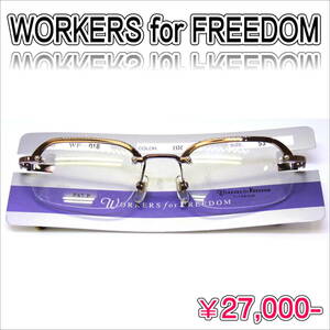 激安！日本製・ワーカーズ（WORKERS for FREEDOM）・ブラウン・美品・バー付ツーポ・在庫品・激安処分・Q-005・現品限り