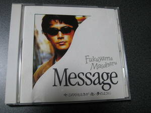 CD　福山雅治　Message／今 このひとときが 遠い夢のように　・2828