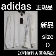 レア★adidas-アディダス★三本ライントレーナー★新品