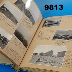 ■FK-9813◆コレクター放出品　吹田鐵道教習所長　賞　北海道　鉄道写真　SL 蒸気機関車　線路　駅　昭和33年　アルバム1冊　20241218