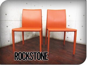 新品/未使用品/ROCKSTONE/ロックストーン/高級/BUONO/ブオノ/PM333/岩倉榮利/総革張り/Side Chair/サイドチェア2脚セット/27万/ft6741k