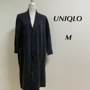 ユニクロ　ロングカーディガン M ダークグレー　ウール混　UNIQLO ロングニット