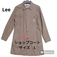 Lee ショップコート カバーオール　麻混　ベージュ　L