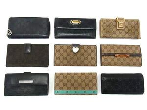 1円 GUCCI グッチ グッチシマ バンブー アビー 等 GG柄等 ラウンドファスナー 二つ折り 等 長財布 ウォレット 9点セット まとめ売り DA8874