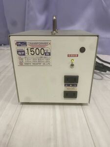 変圧器 トランスフォーマー 日章工業 WF-1500-W