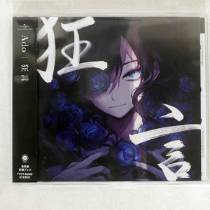 ADO/狂言/VIRGIN MUSIC TYCT69205 CD □