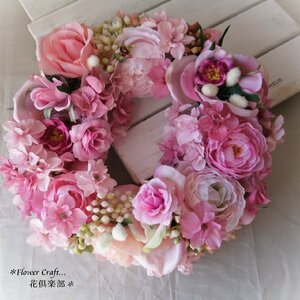 ◆ピンクのリース◆アーティフィシャルフラワー リース 壁掛け 造花 花倶楽部 ギフト