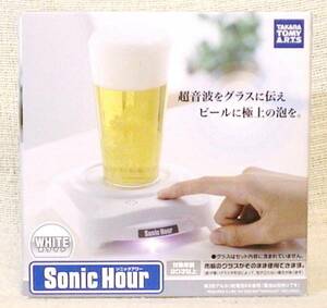 【限定特価】 ソニックアワー ホワイト　ビールに極上の泡を！