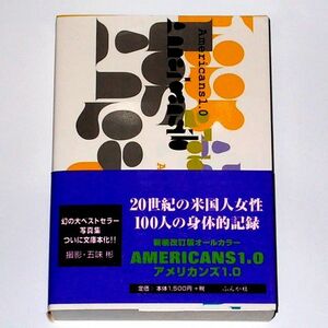 ◆送料無料『Americans1.0 五味彬 写真集』帯付き オールカラー 米国人女性100人の身体的記録 新装改訂版イエローズYELLOWSアメリカンズ1.0