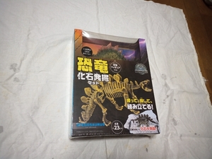 恐竜化石発掘セット　ステゴサウルス　フィギュア付き　ピーナッツクラブ　未開封品