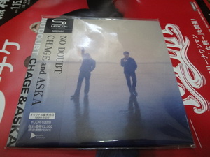 CD CHAGE and ASKA no doubt アルバム　CD　（紙ジャケット仕様：ＳＨＭ－ＣＤ）