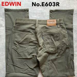 即決 W30 エドウィン EDWIN No.E603R ストレッチ 秋冬 日本製 MADE IN JAPAN ストレート カラージーンズ