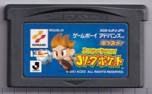 GBA中古　Jリーグポケット　【管理番号：50061】