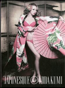 D00088499/【即決/送料無料】▲▲CD/倖田來未「Japonesque」