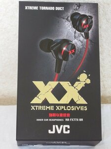 JVC ケンウッド HA-FX77X カナル型インナーイヤーヘッドホン 重低音 XTREME XPLOSIVES