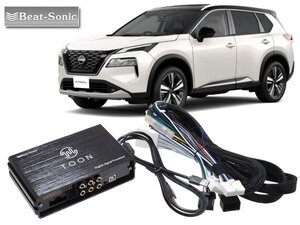 ビートソニック DSP-N101 日産 エクストレイル T33 専用 NissanConnectナビゲーションシステム 6スピーカー 用 DSP機能付きアンプ TOON X