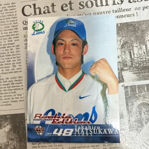 2004BBM 10 松川誉弘　ルーキーエディション 西武ライオンズ