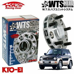 協永産業 Kics ハブ付ワイドトレッドスペーサー パジェロジュニア H57A M12 x P1.5 5H PCD114.3 67Φ 20mm