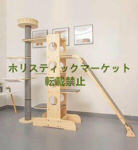 良い品質 キャットタワー 頑丈 据え置き おしゃれ キャットタワー 木製 可愛い麻紐 爪とぎボール 猫ベッド 安全安心 ペット用品 A238