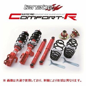 送料無料 タナベ サステックPRO CR 車高調 (1台分) シビックフェリオ EK2/EK3/EK4/EK8　CREK9K