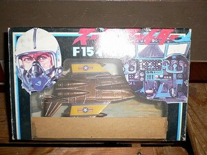 新品 F-15 イーグル スーパーファイター Y.D