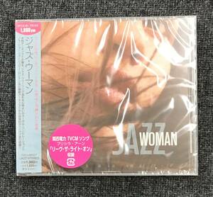 新品未開封ＣＤ☆オムニバス.. ジャズ・ウーマン（2009/11/11）/＜TOCJ66527＞;