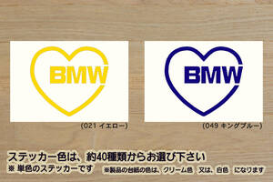 heart BMW (type2) ステッカー R1200_K1600_S1000XR_S1000R_S1000RR_F850GS_HP4 RACE_R100RT_R1200GS_改_改造_カスタム_ZEALミニ_ZEAL_BMW