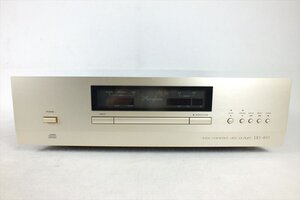 ★ 1円スタート ★ Accuphase アキュフェーズ DP-410 CDプレーヤ 音出し確認済 中古 現状品 250101E6399